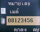 TWZ Z99 - ทีดับบลิวแซด